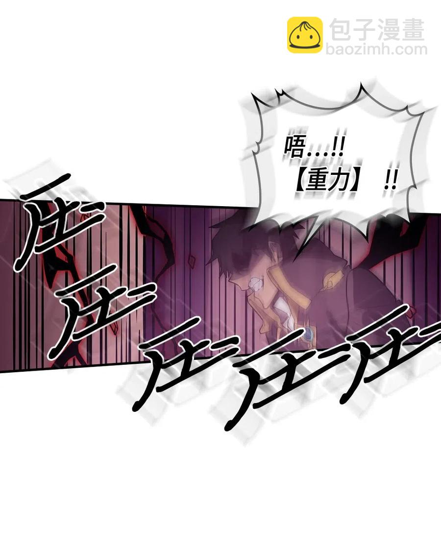 歸還者的魔法要特別 - 090 90(1/2) - 2