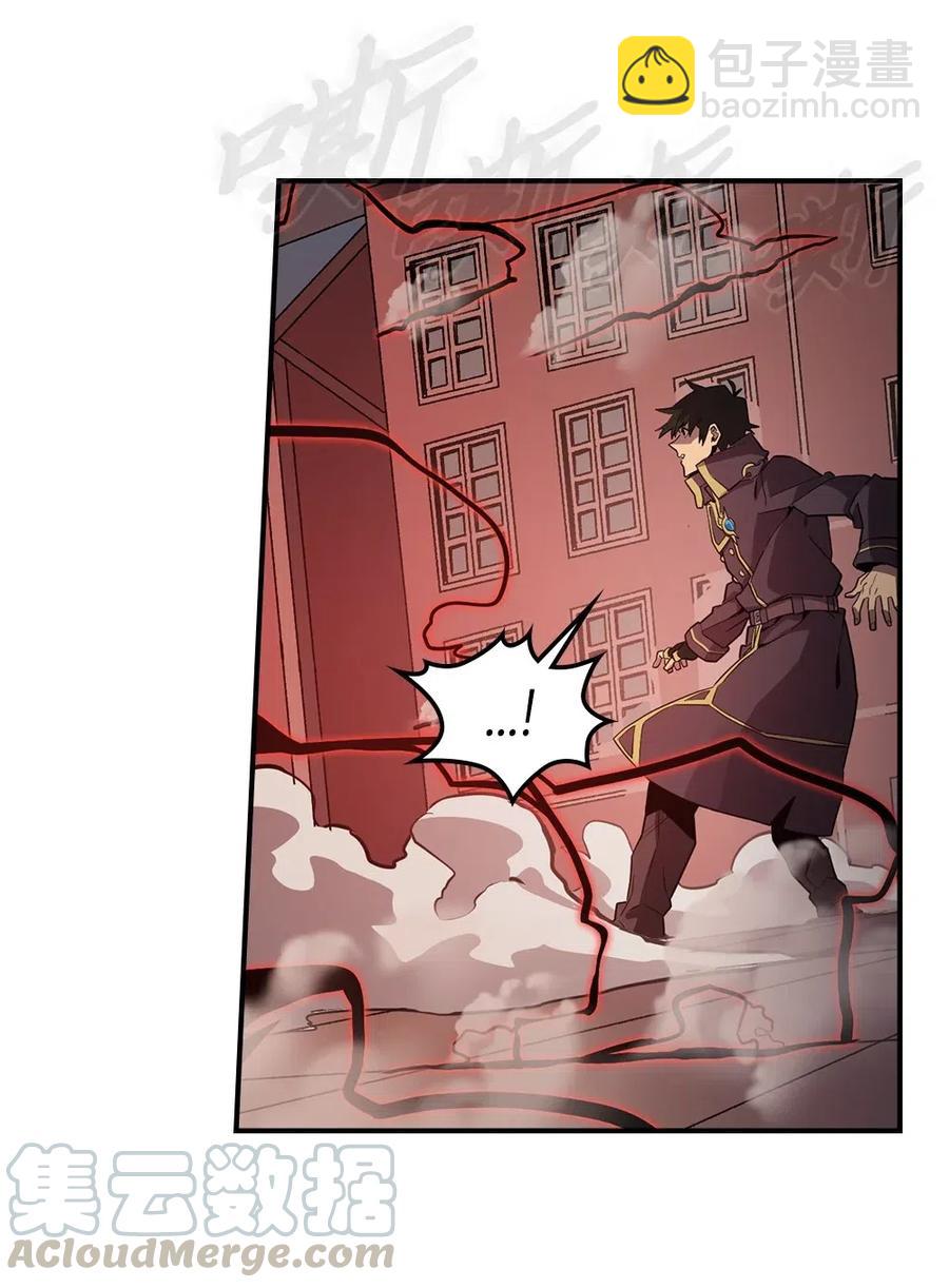 歸還者的魔法要特別 - 090 90(1/2) - 5