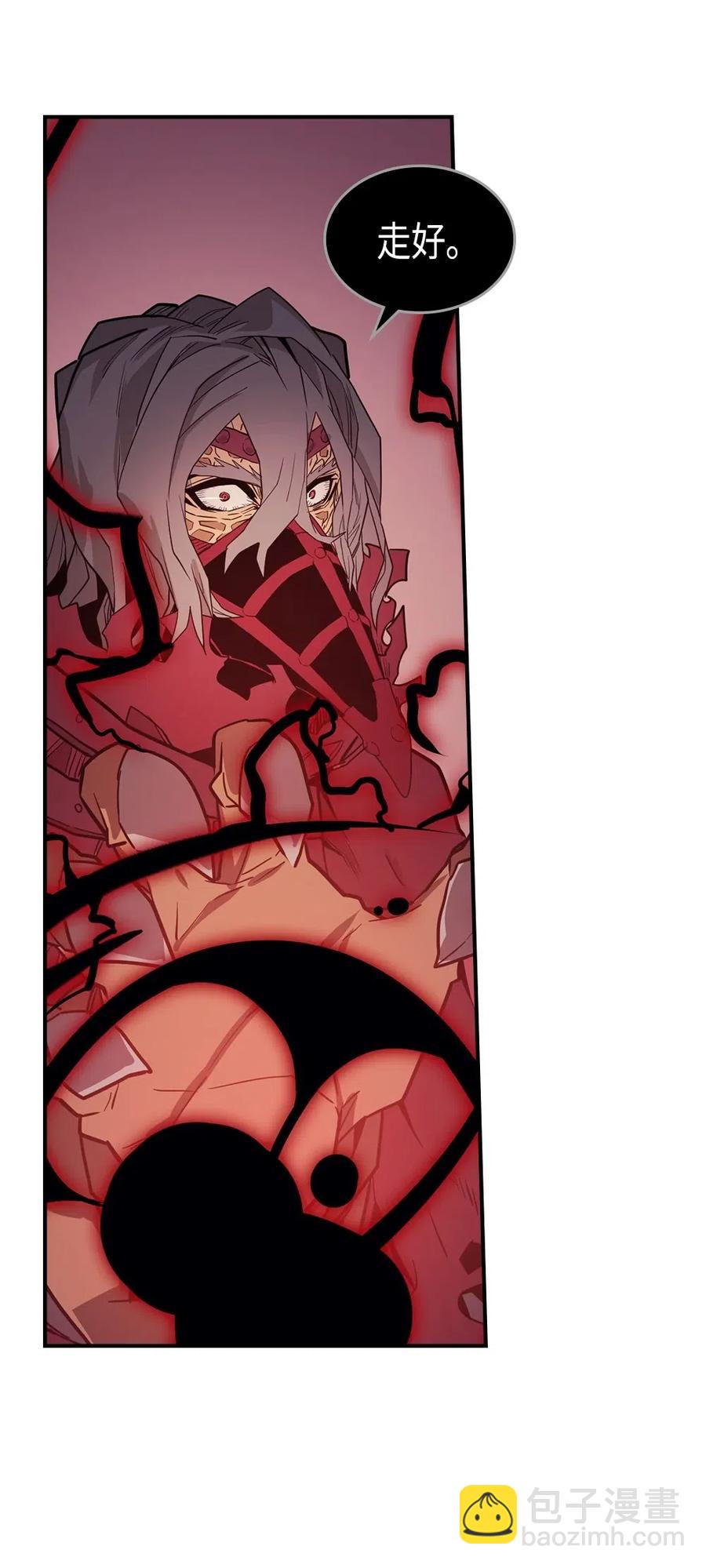 歸還者的魔法要特別 - 090 90(1/2) - 6