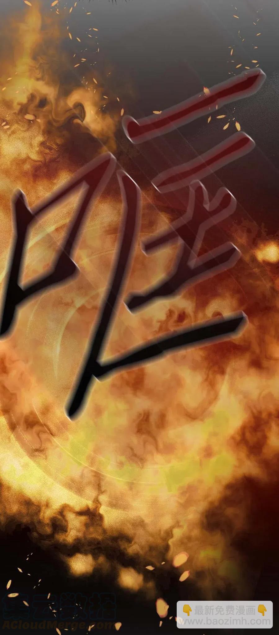 歸還者的魔法要特別 - 090 90(2/2) - 5