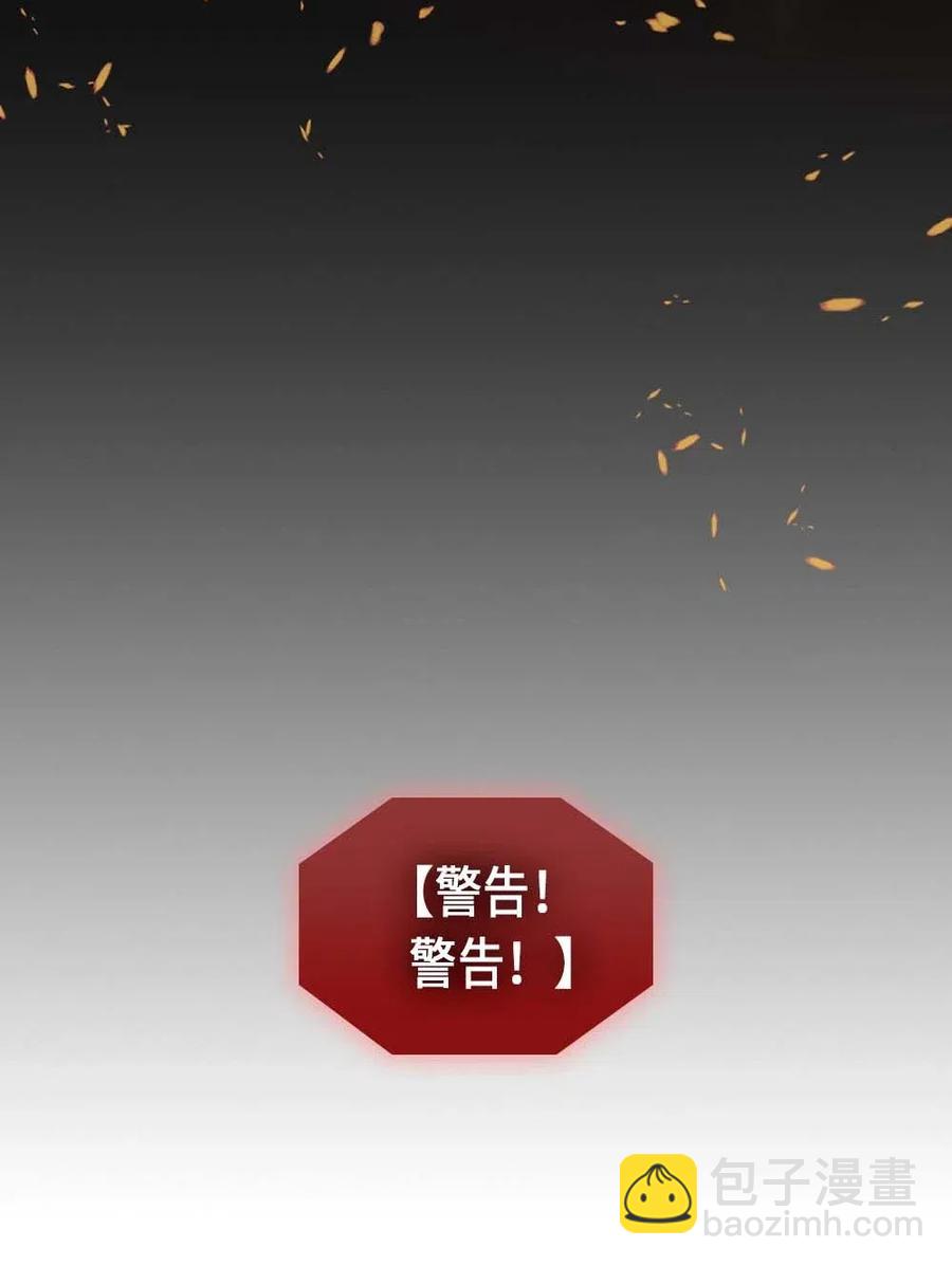 歸還者的魔法要特別 - 090 90(2/2) - 6