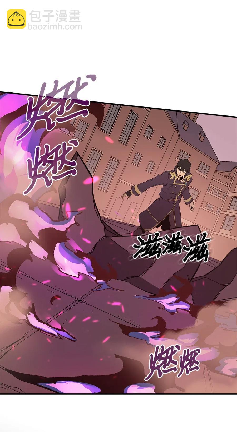 歸還者的魔法要特別 - 090 90(1/2) - 6