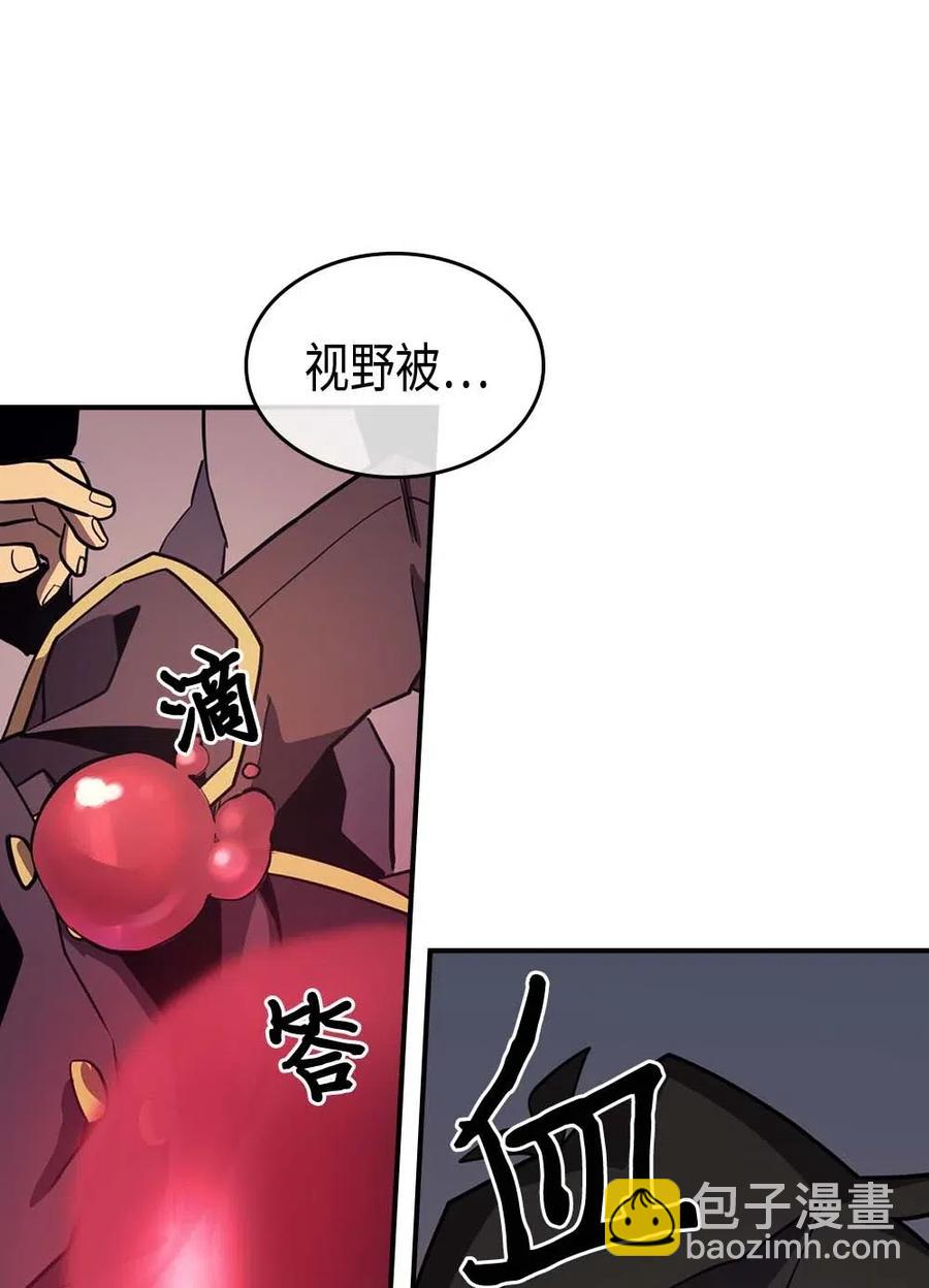 歸還者的魔法要特別 - 090 90(2/2) - 2