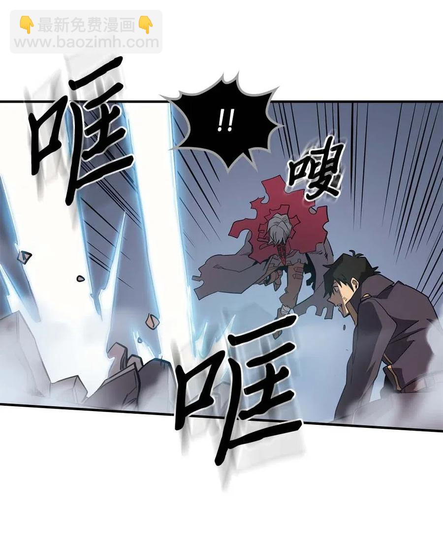 歸還者的魔法要特別 - 090 90(2/2) - 4