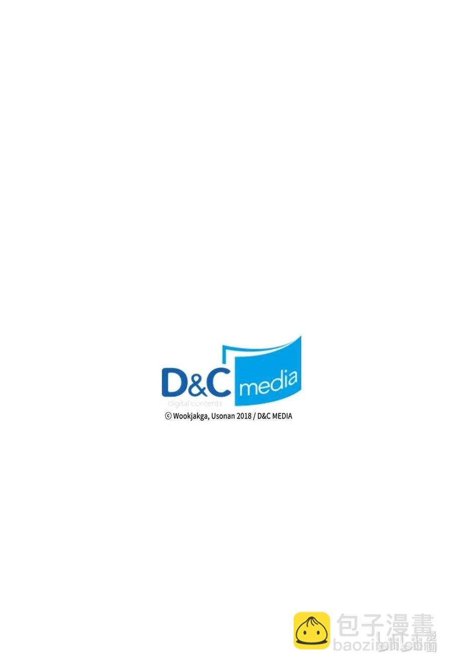 歸還者的魔法要特別 - 090 90(2/2) - 5