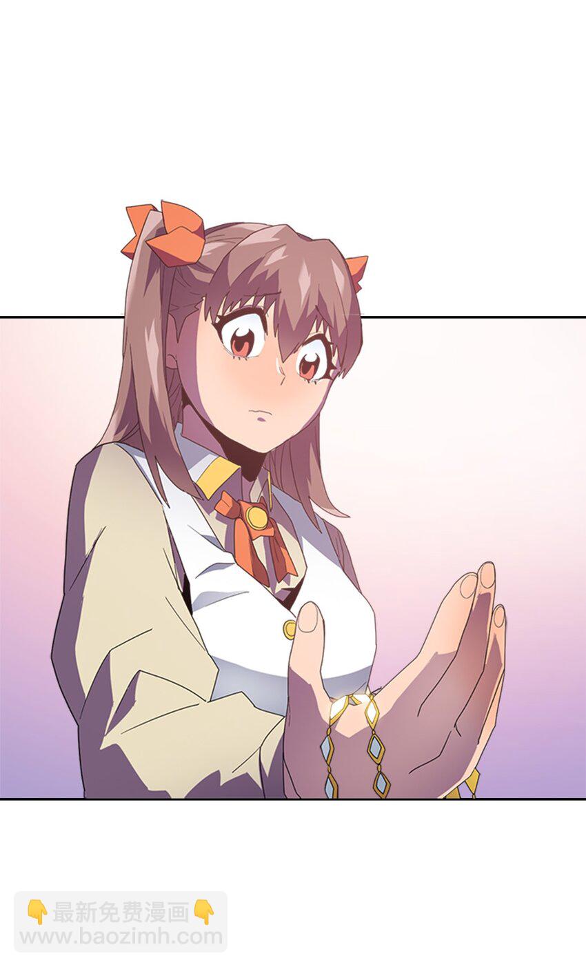 歸還者的魔法要特別 - 010 10(1/2) - 1