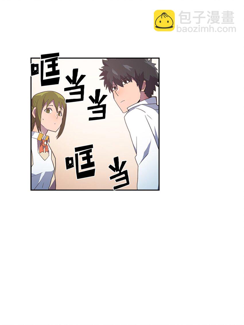 歸還者的魔法要特別 - 010 10(1/2) - 3