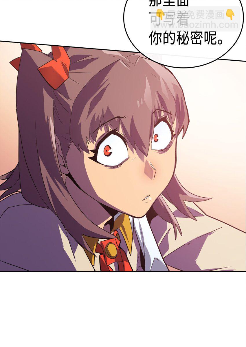 歸還者的魔法要特別 - 010 10(1/2) - 1