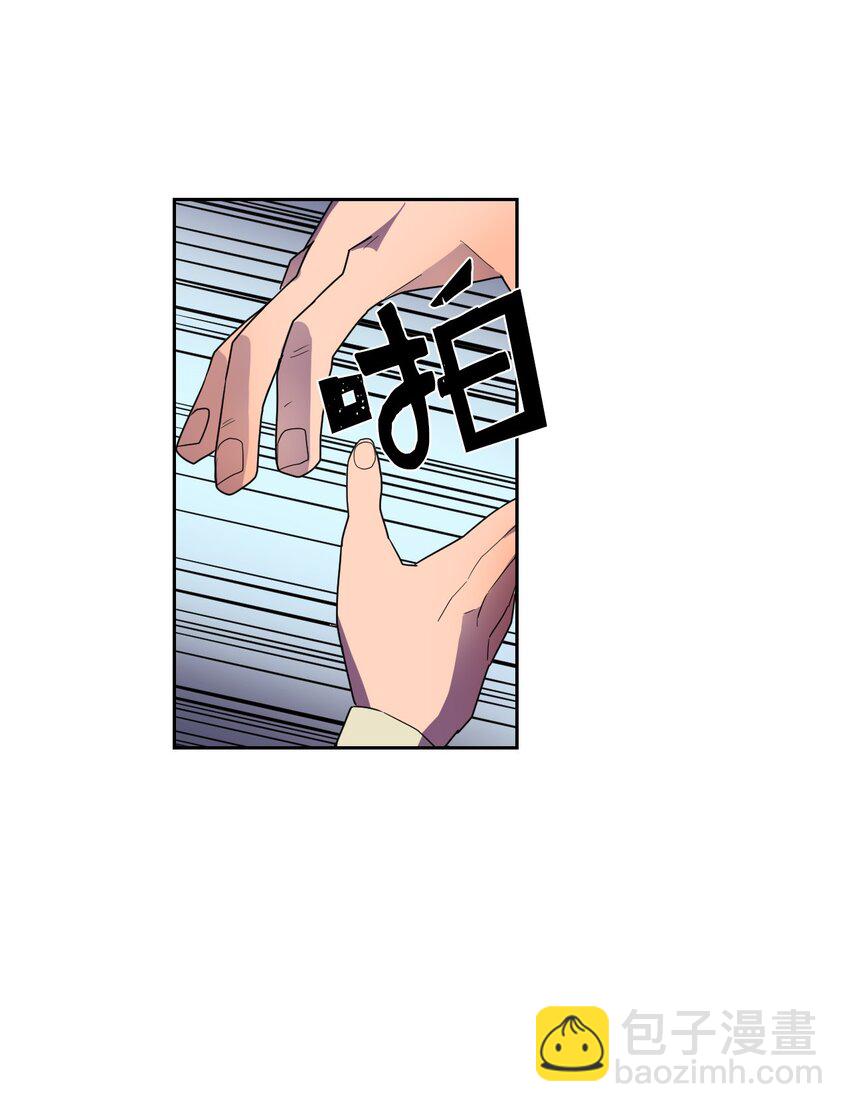 歸還者的魔法要特別 - 010 10(1/2) - 5