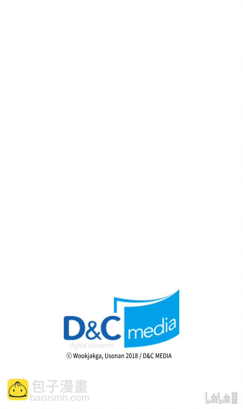 歸還者的魔法要特別 - 010 10(2/2) - 1