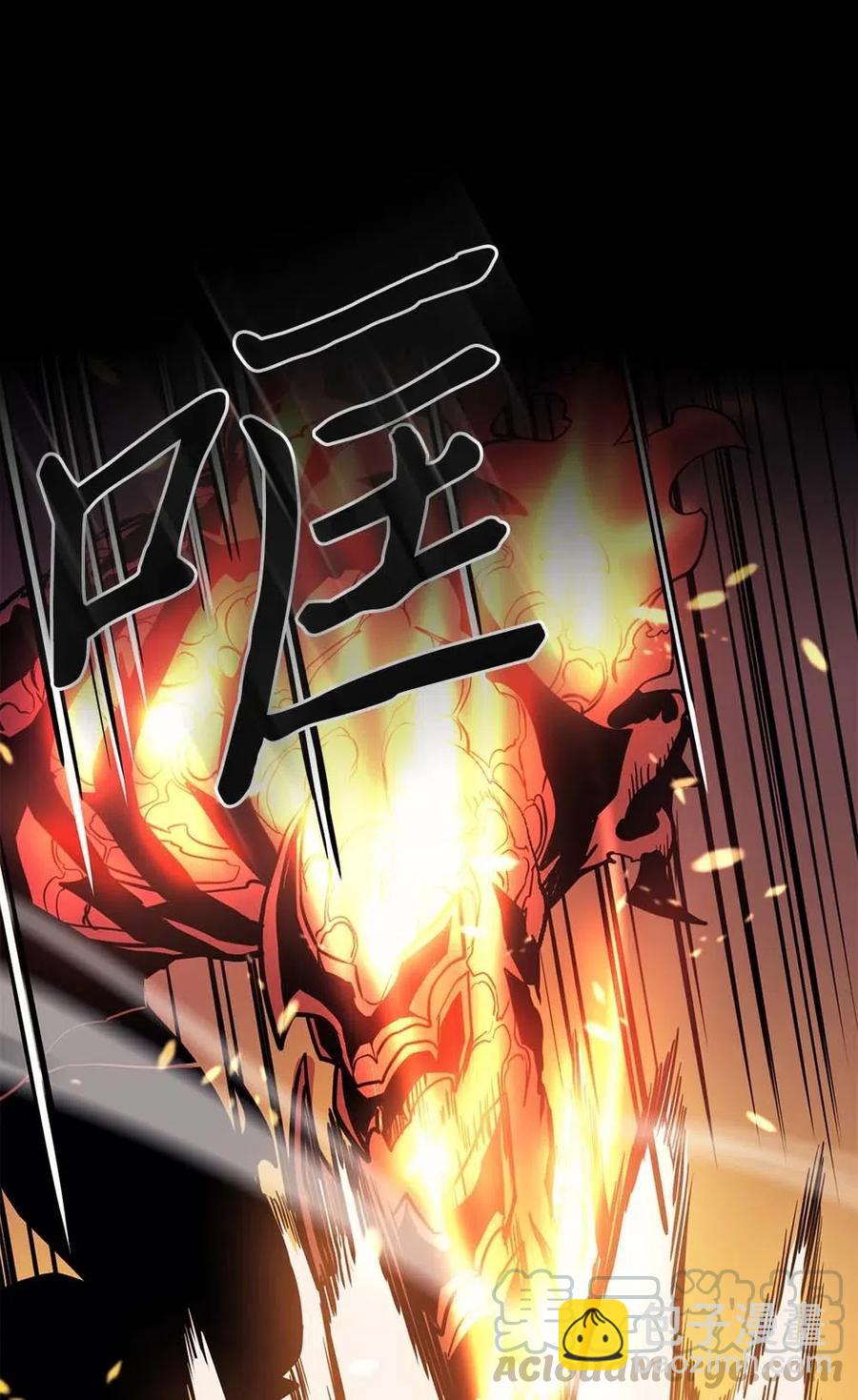 歸還者的魔法要特別 - 092 92(1/2) - 1