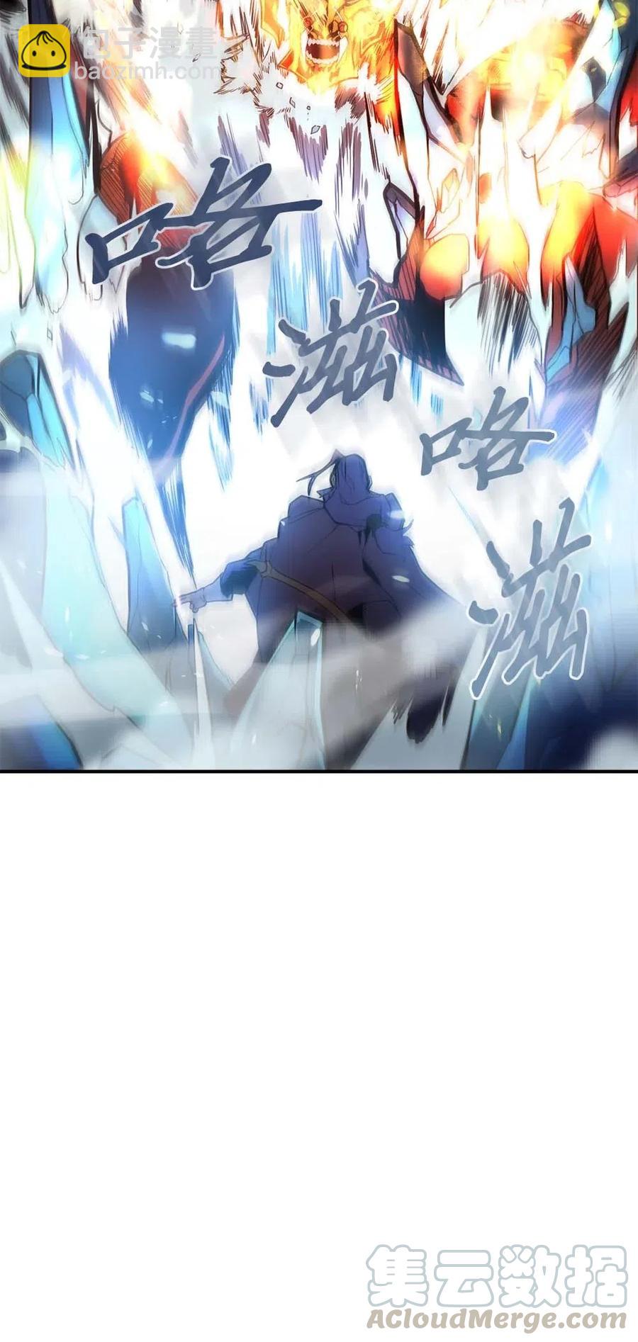 歸還者的魔法要特別 - 092 92(1/2) - 1