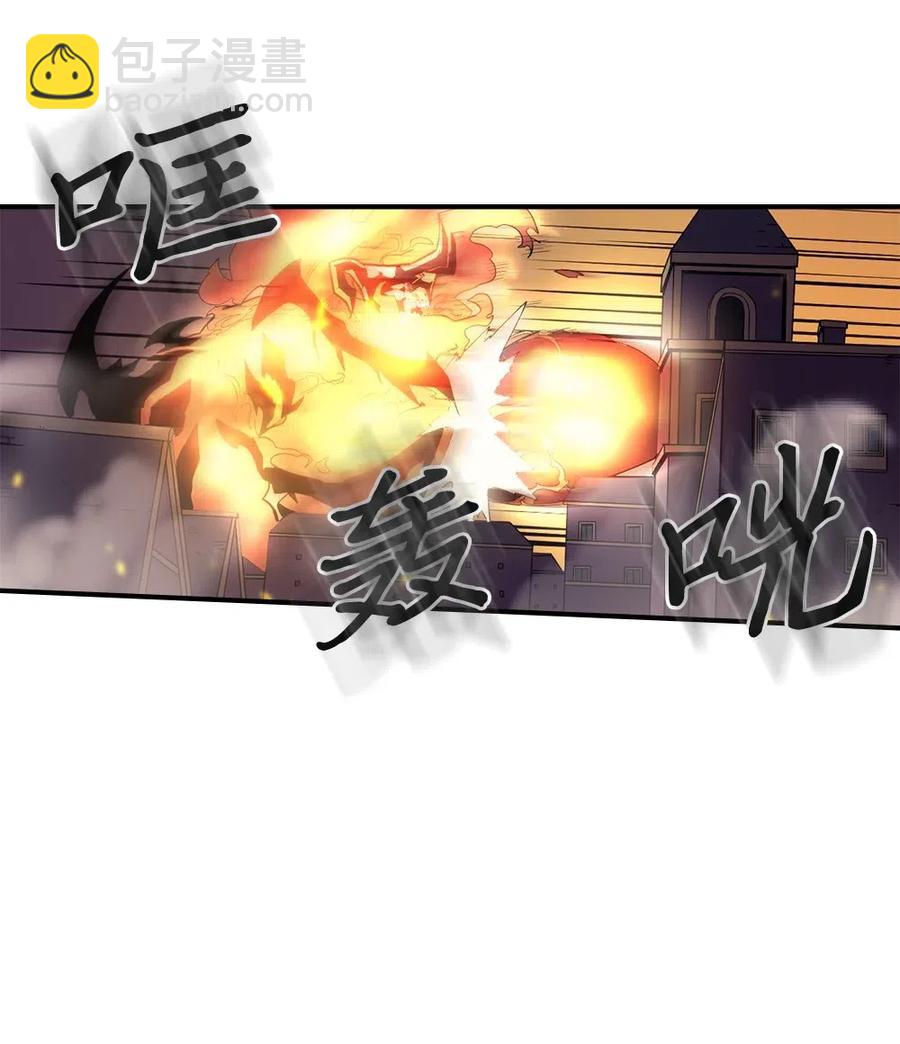 歸還者的魔法要特別 - 092 92(1/2) - 3