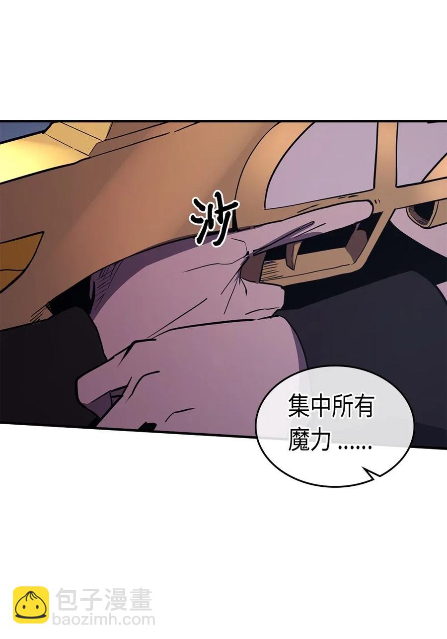 歸還者的魔法要特別 - 092 92(1/2) - 8