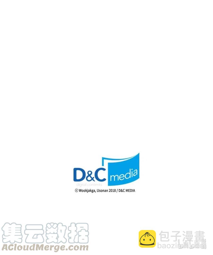 歸還者的魔法要特別 - 092 92(2/2) - 3