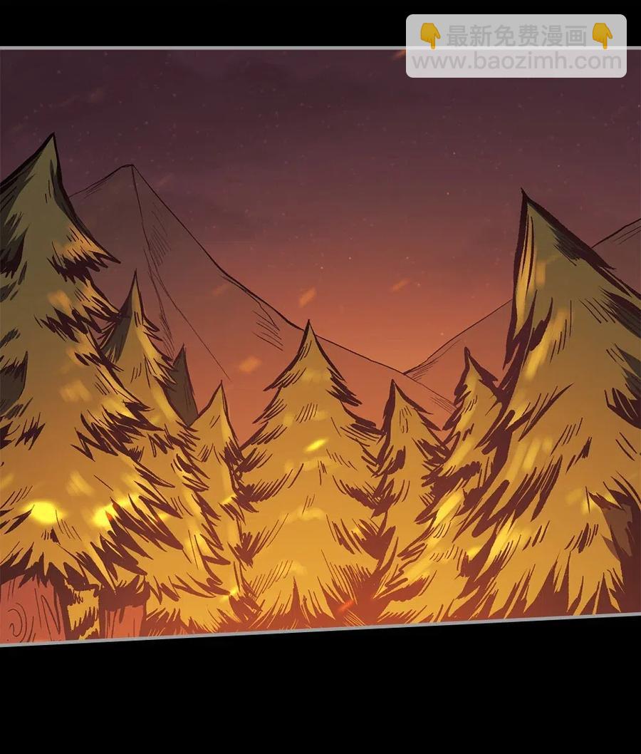 歸還者的魔法要特別 - 094 94(1/2) - 3