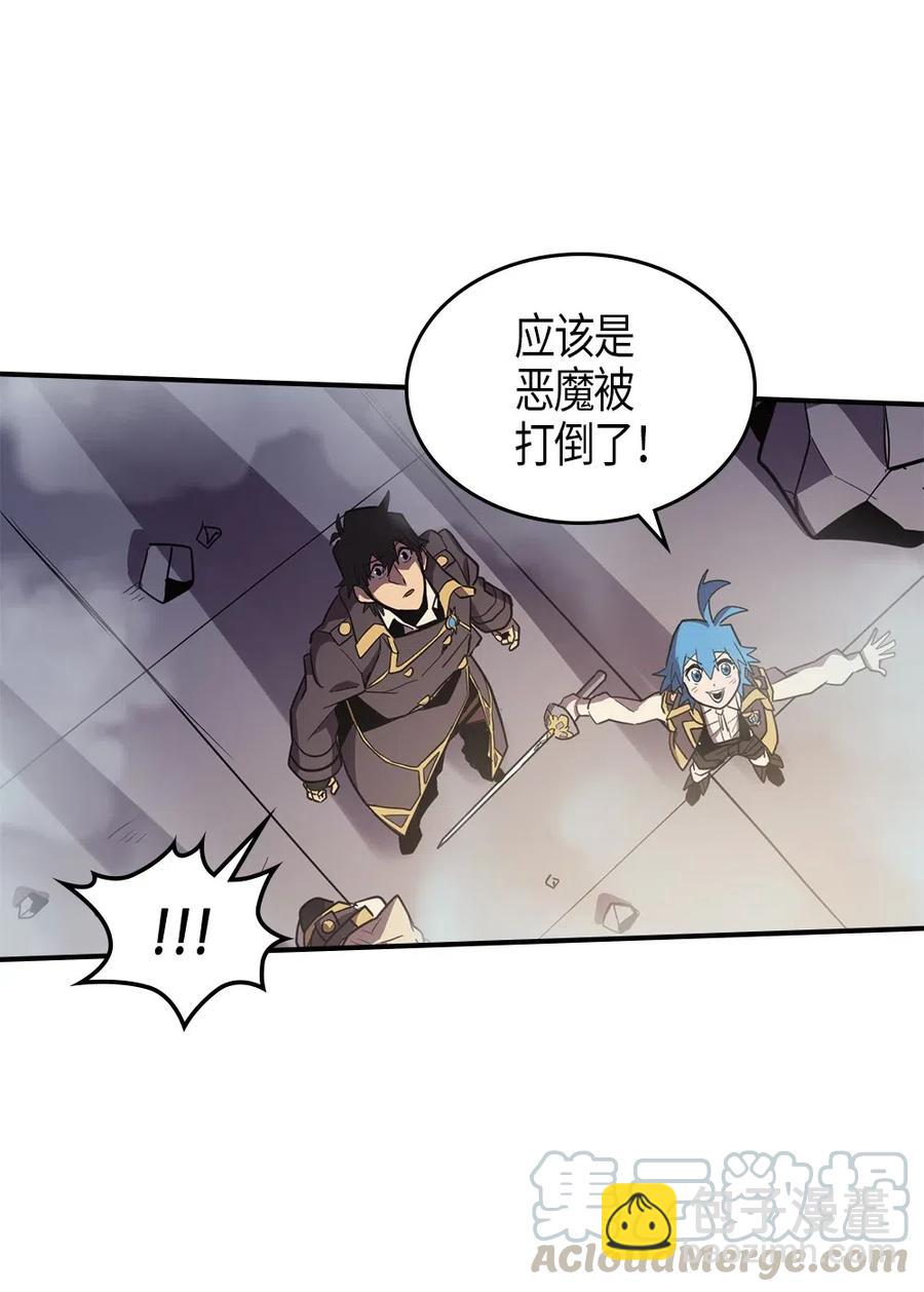 歸還者的魔法要特別 - 094 94(1/2) - 1