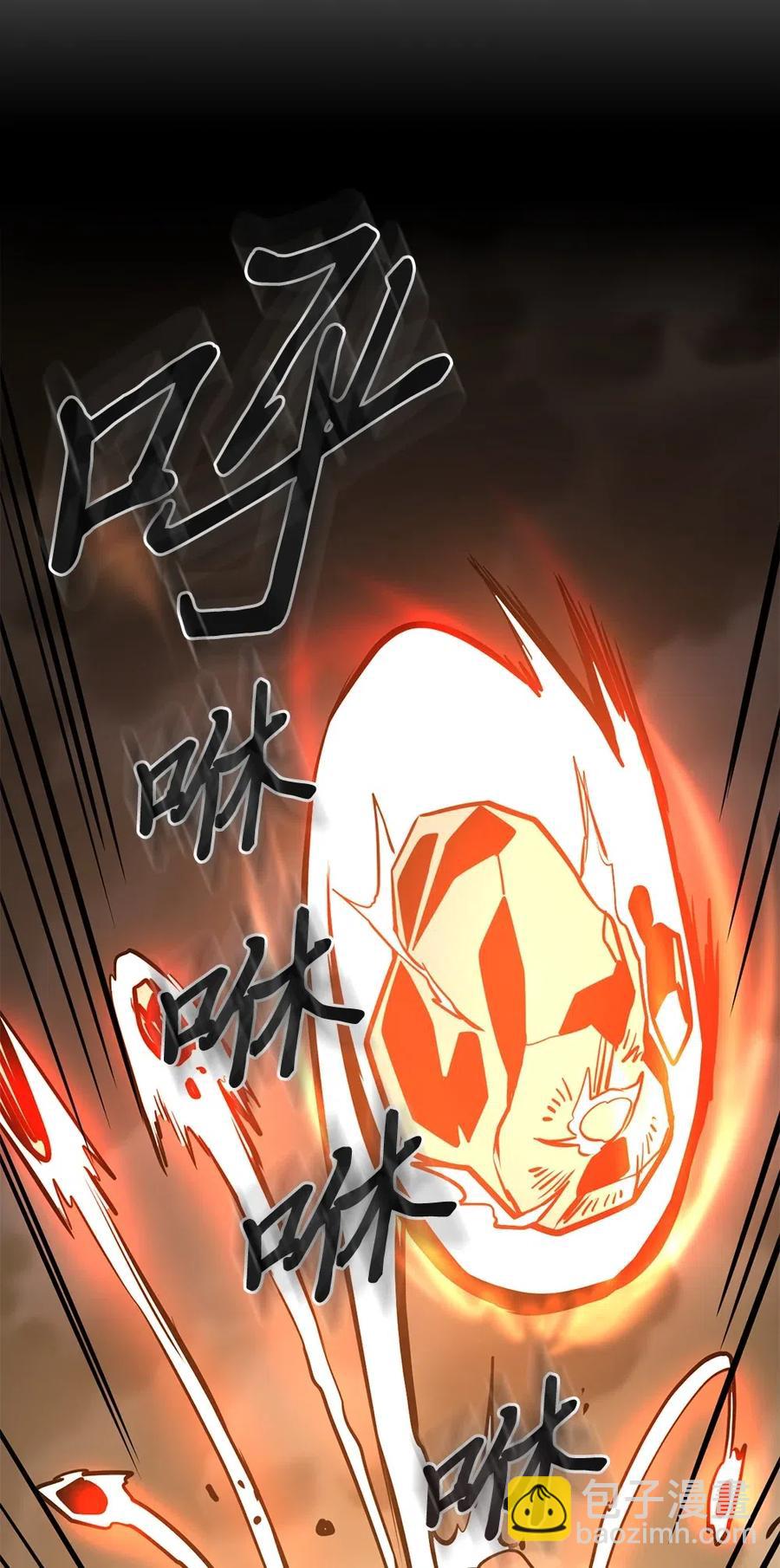 歸還者的魔法要特別 - 094 94(2/2) - 6