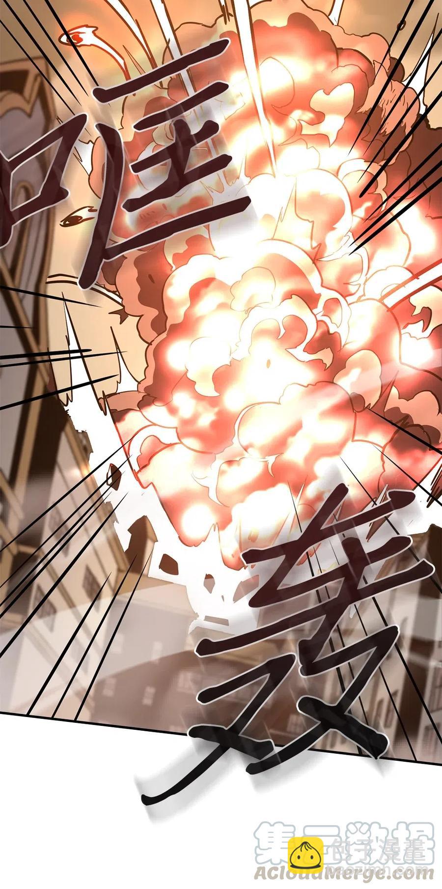 歸還者的魔法要特別 - 094 94(2/2) - 1