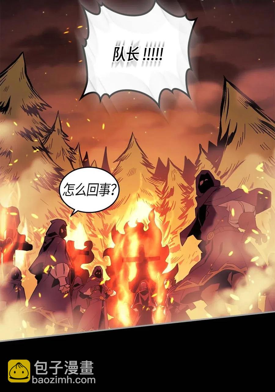 歸還者的魔法要特別 - 094 94(2/2) - 1