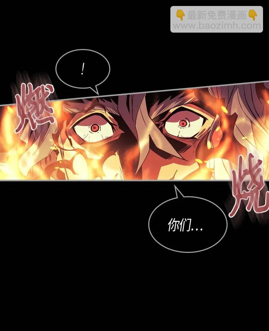 歸還者的魔法要特別 - 094 94(2/2) - 2