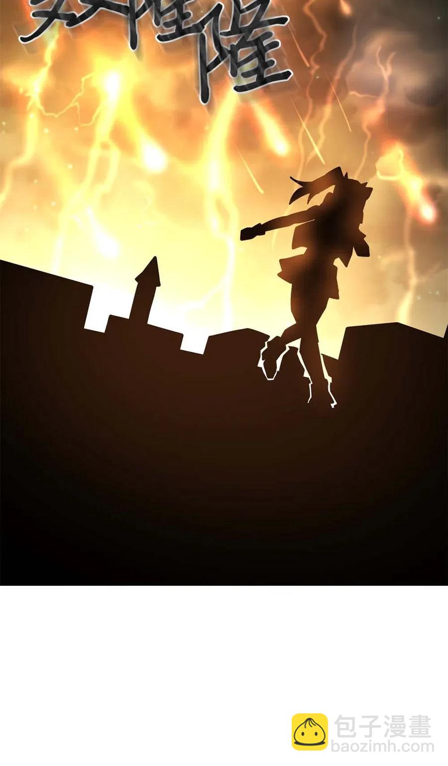 歸還者的魔法要特別 - 094 94(2/2) - 5