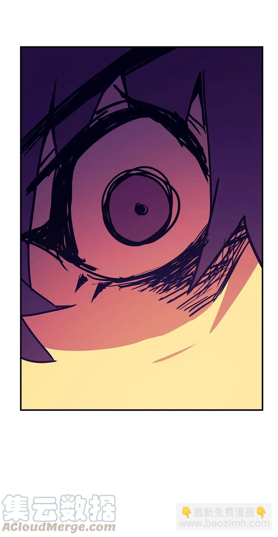 歸還者的魔法要特別 - 096 96(1/2) - 1