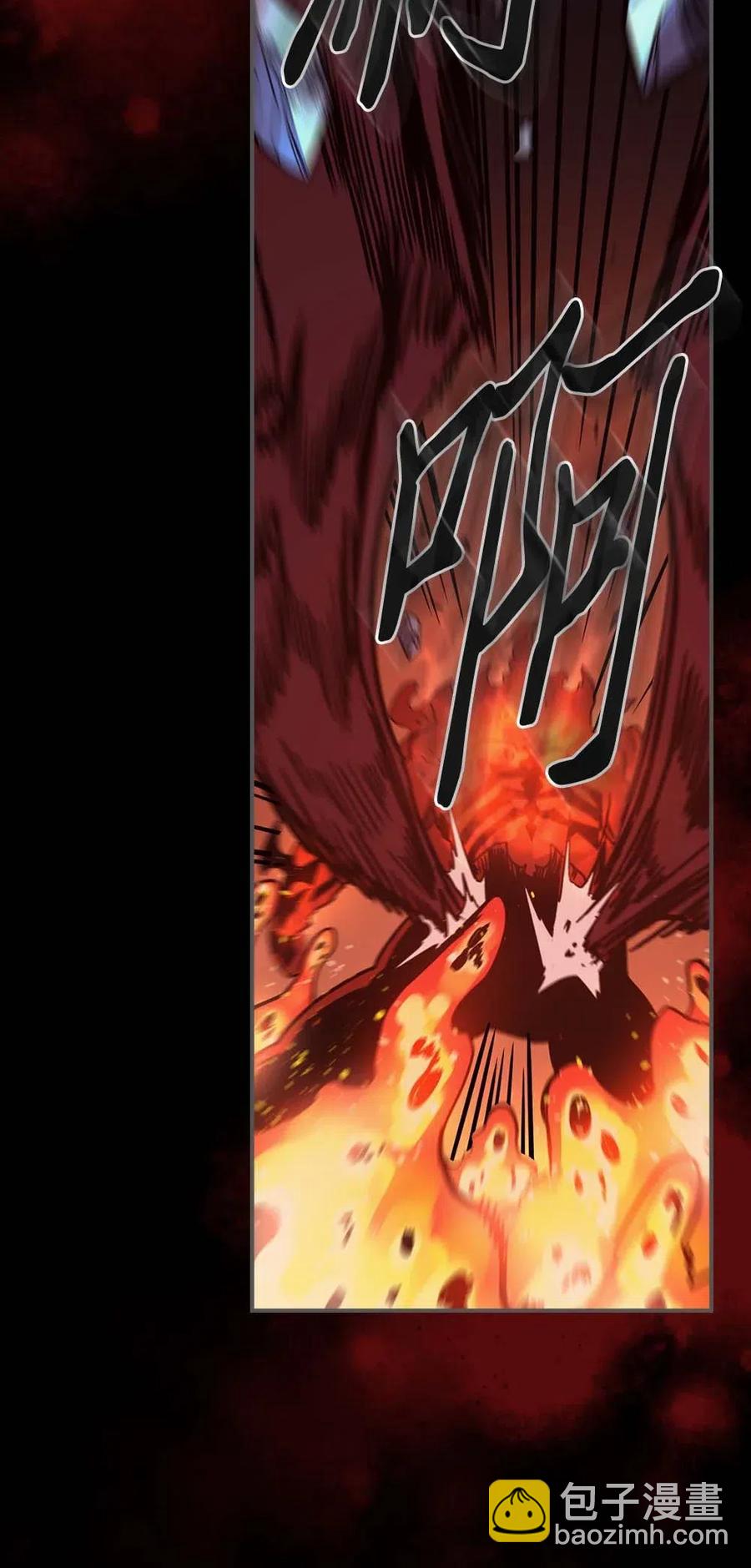 歸還者的魔法要特別 - 096 96(2/2) - 1