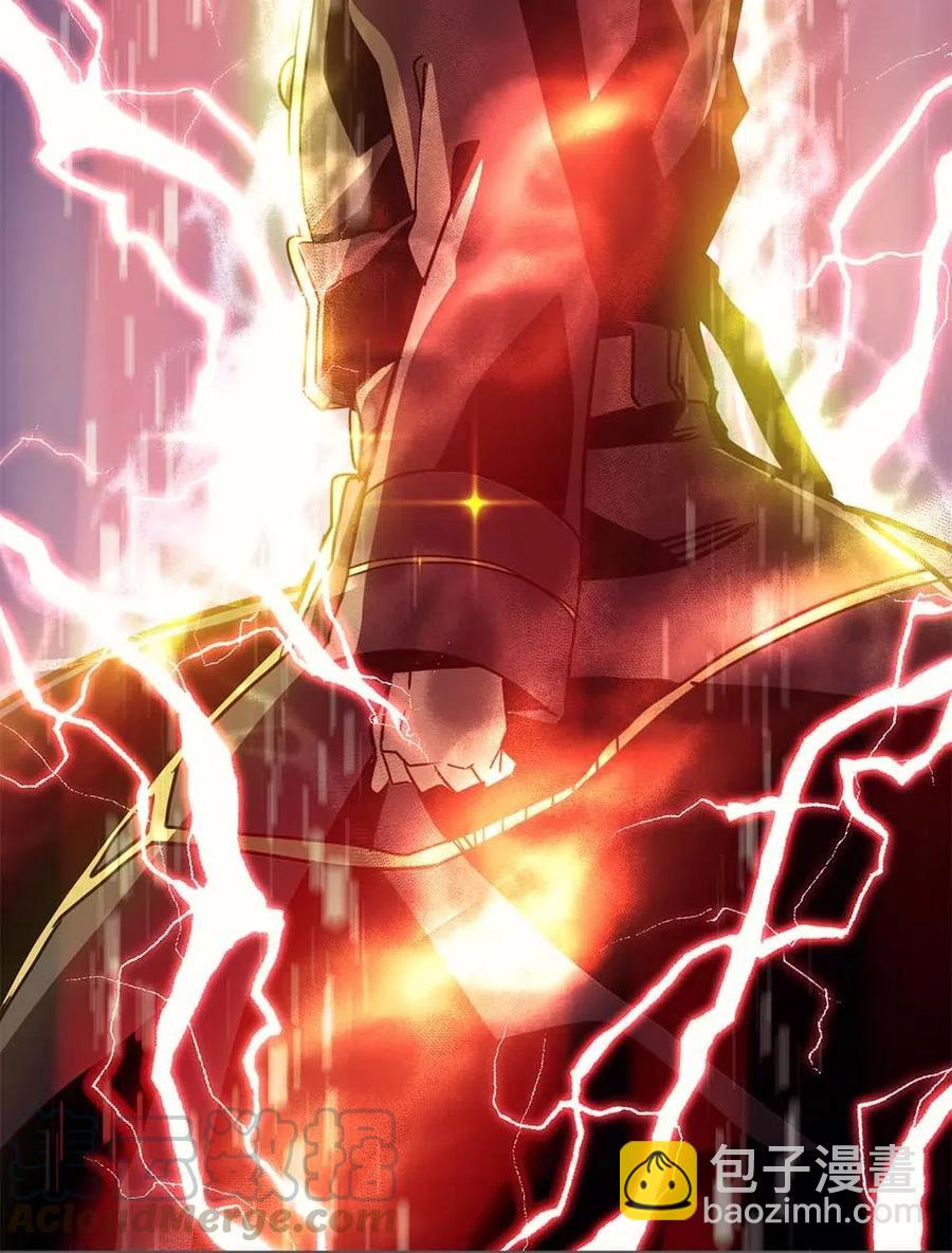 歸還者的魔法要特別 - 098 98(1/2) - 1