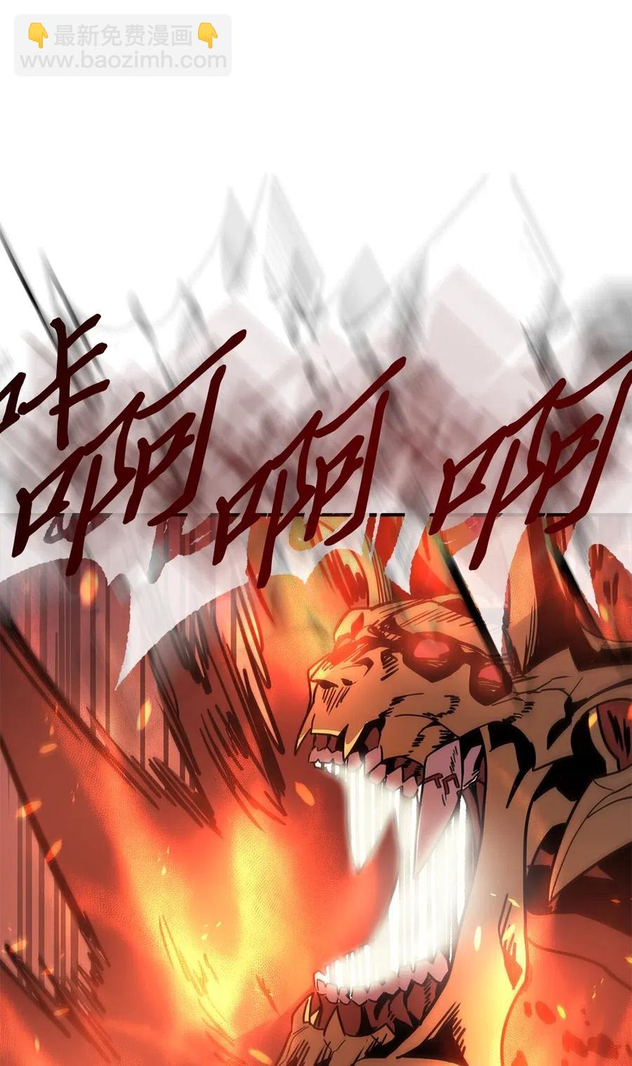 歸還者的魔法要特別 - 098 98(1/2) - 3