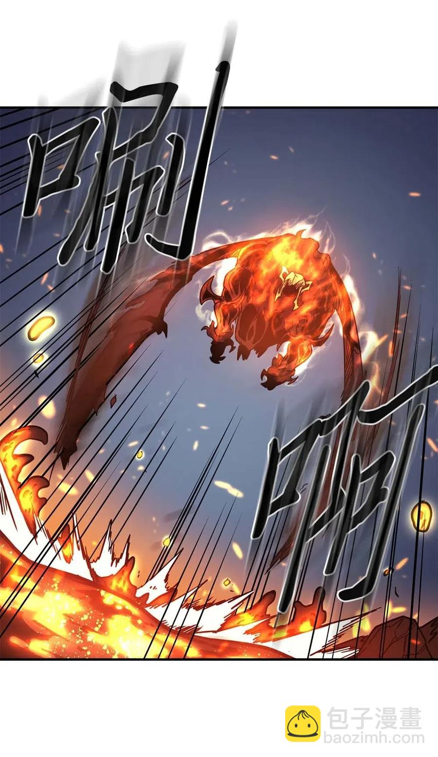 歸還者的魔法要特別 - 098 98(1/2) - 7