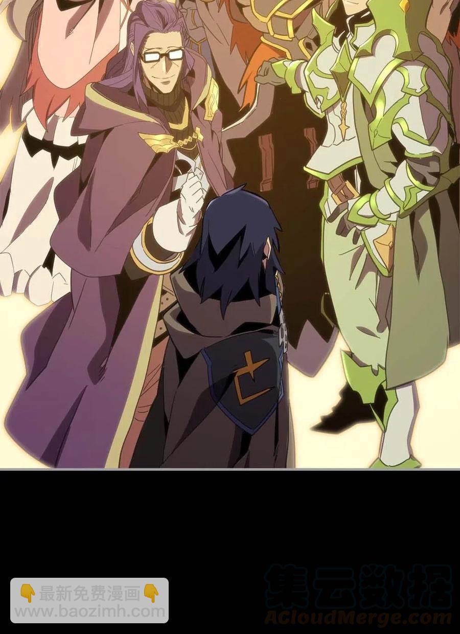 歸還者的魔法要特別 - 098 98(1/2) - 1