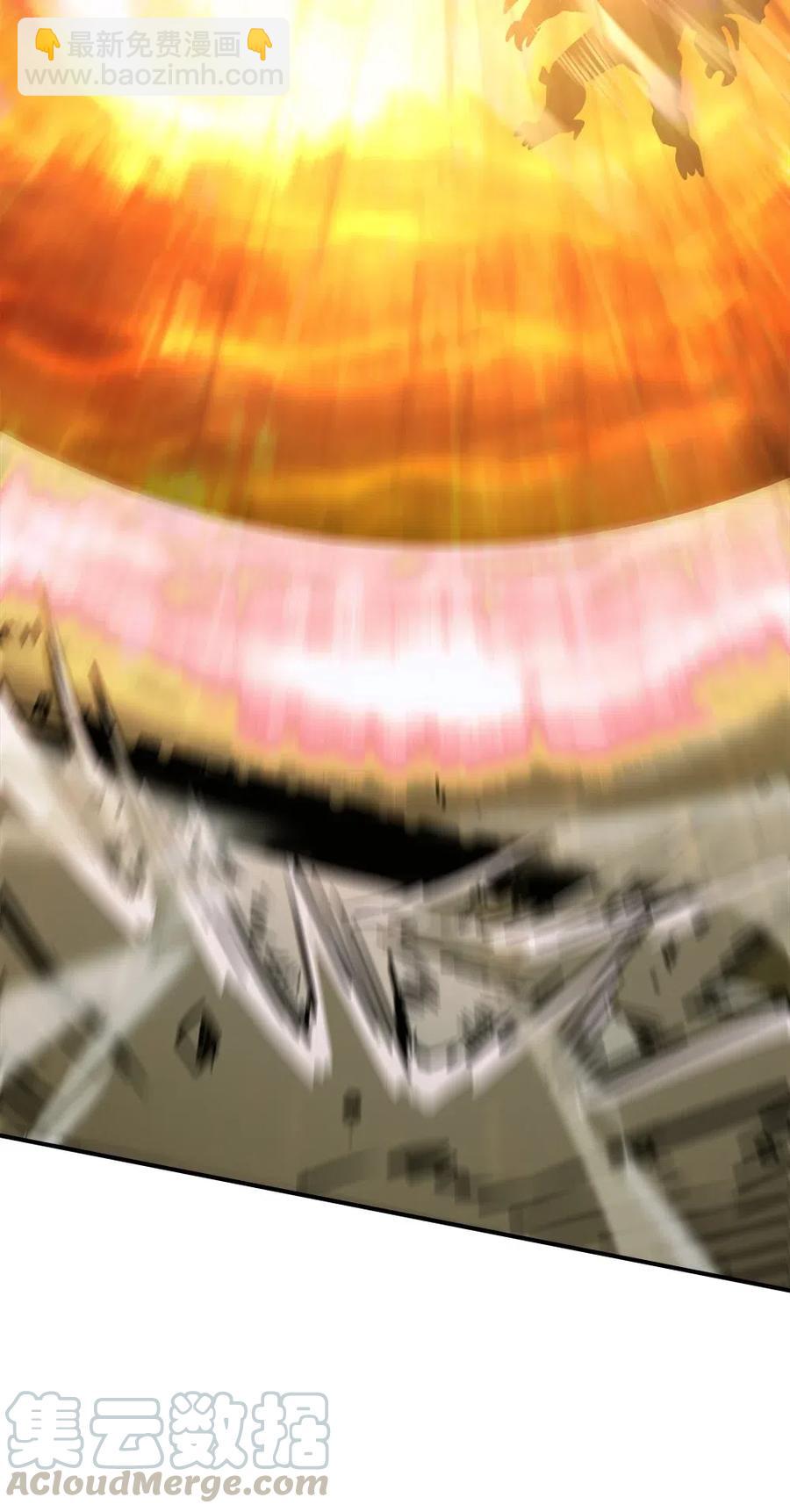 歸還者的魔法要特別 - 098 98(2/2) - 3