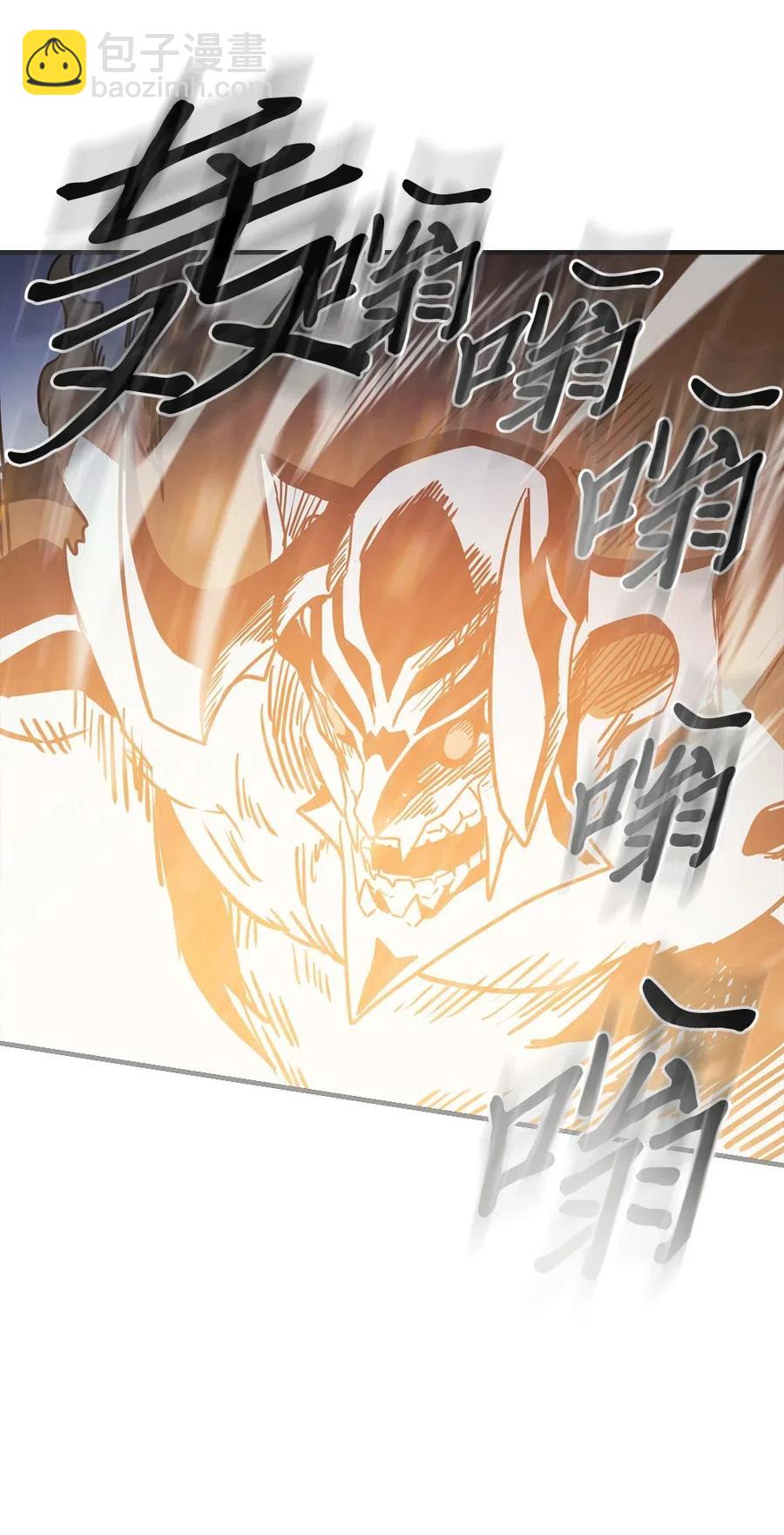 歸還者的魔法要特別 - 098 98(2/2) - 5