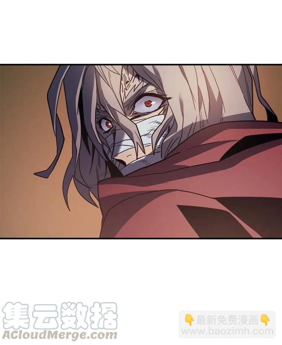 歸還者的魔法要特別 - 098 98(2/2) - 5