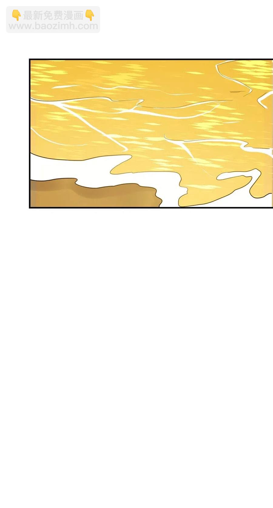 歸還者的魔法要特別 - 098 98(2/2) - 4