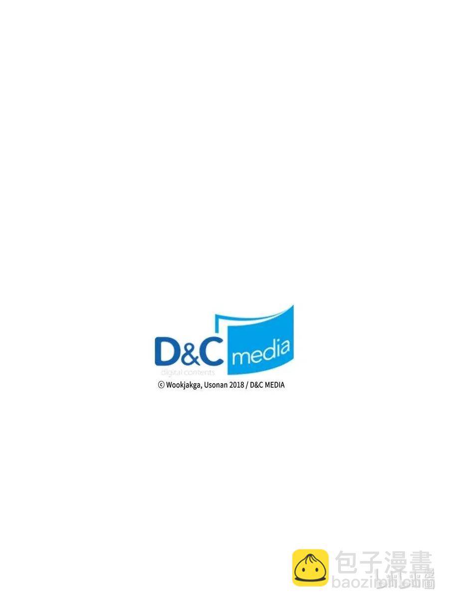 歸還者的魔法要特別 - 098 98(2/2) - 2