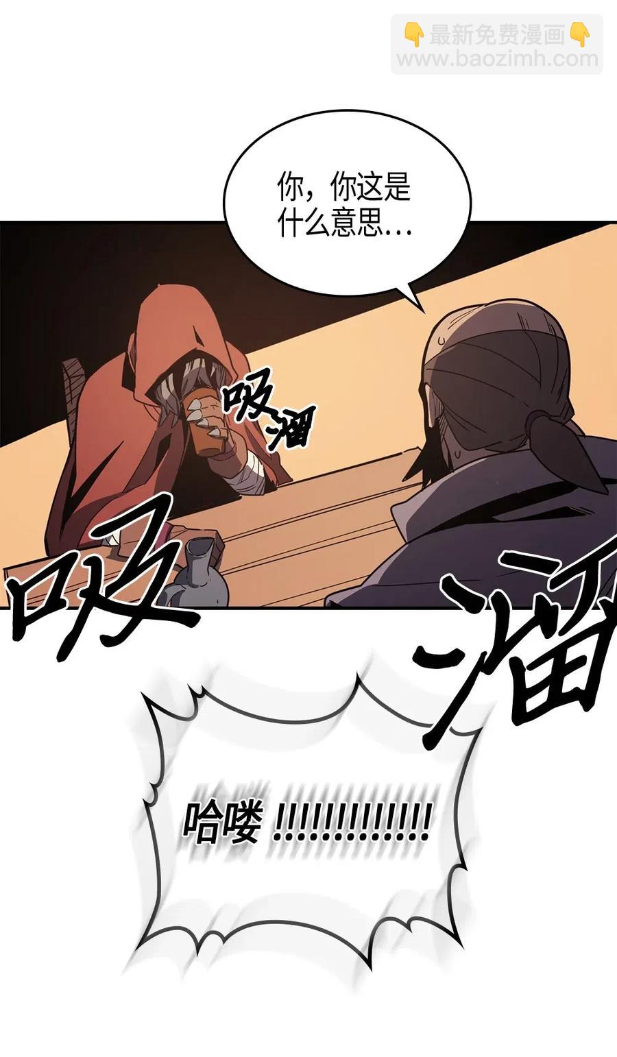 歸還者的魔法要特別 - 100 100(2/2) - 5