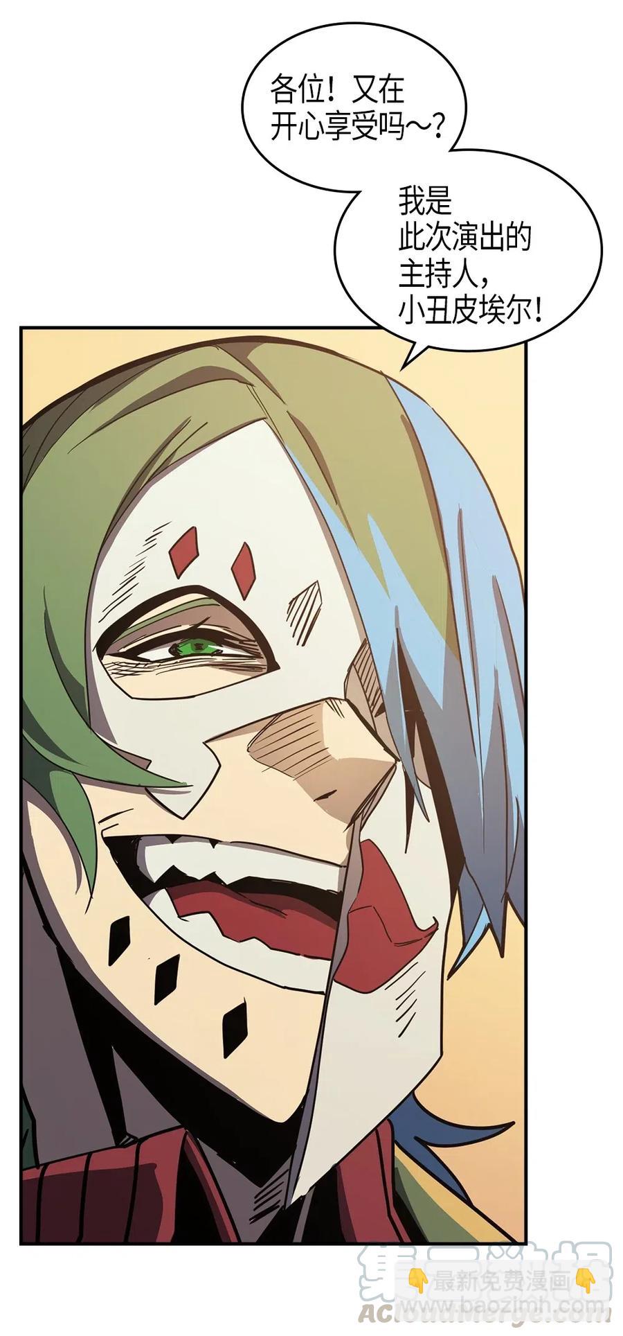 歸還者的魔法要特別 - 100 100(2/2) - 7