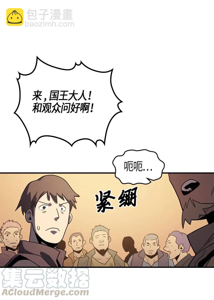 歸還者的魔法要特別 - 100 100(2/2) - 3