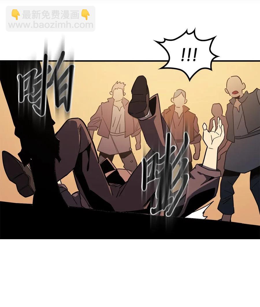 歸還者的魔法要特別 - 100 100(2/2) - 8