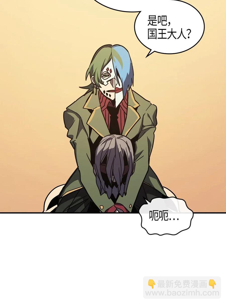 歸還者的魔法要特別 - 100 100(2/2) - 2