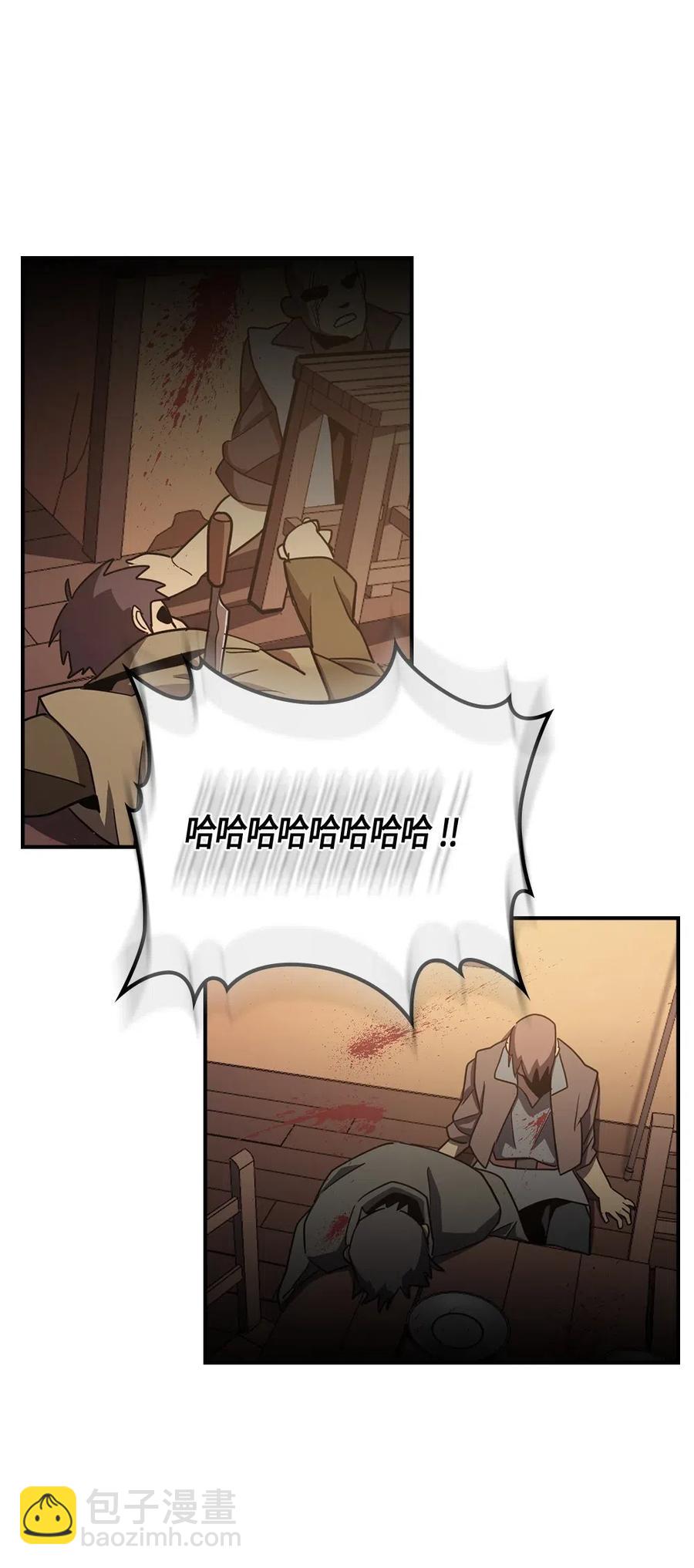 歸還者的魔法要特別 - 100 100(2/2) - 2