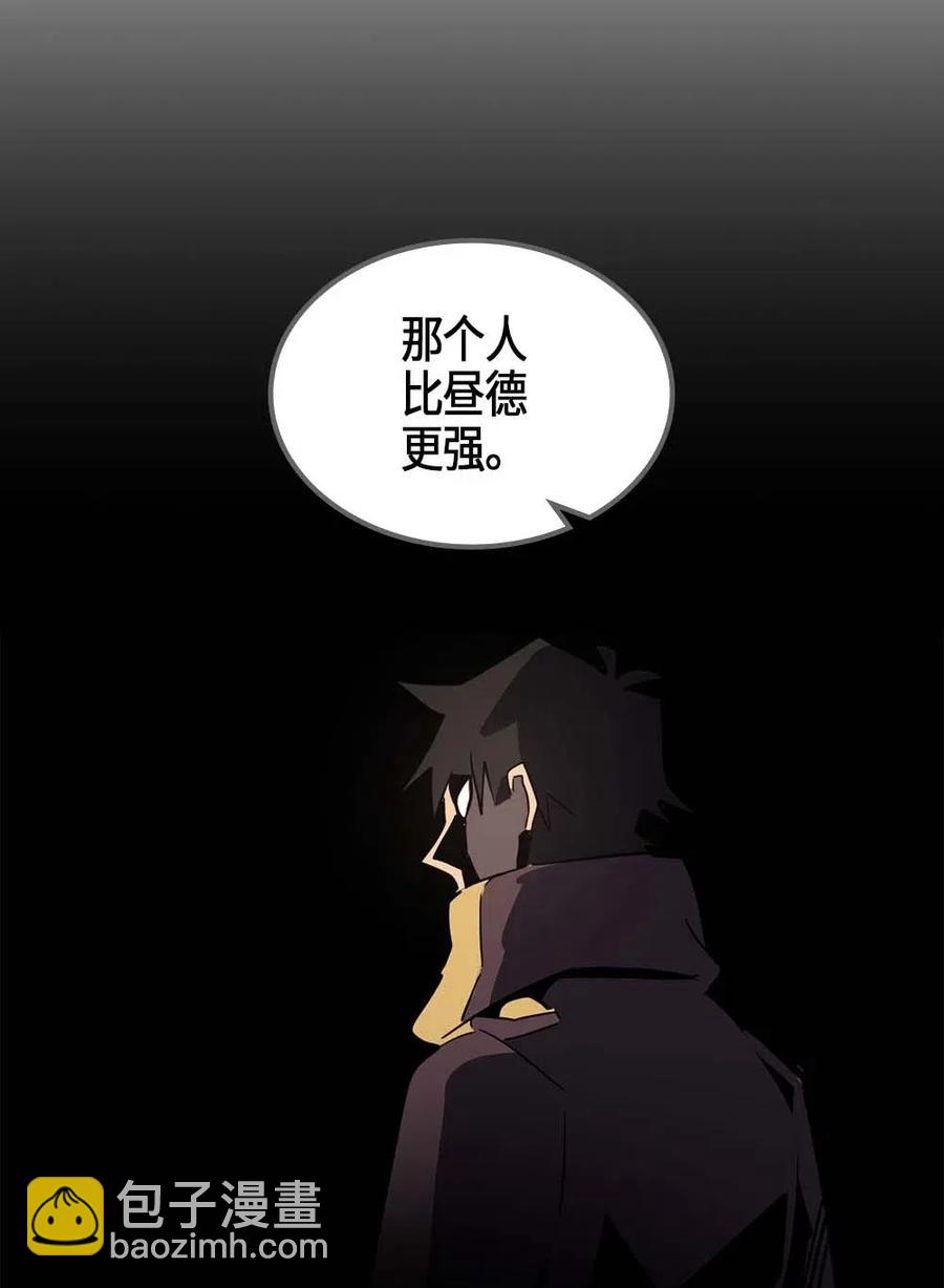 歸還者的魔法要特別 - 100 100(2/2) - 2