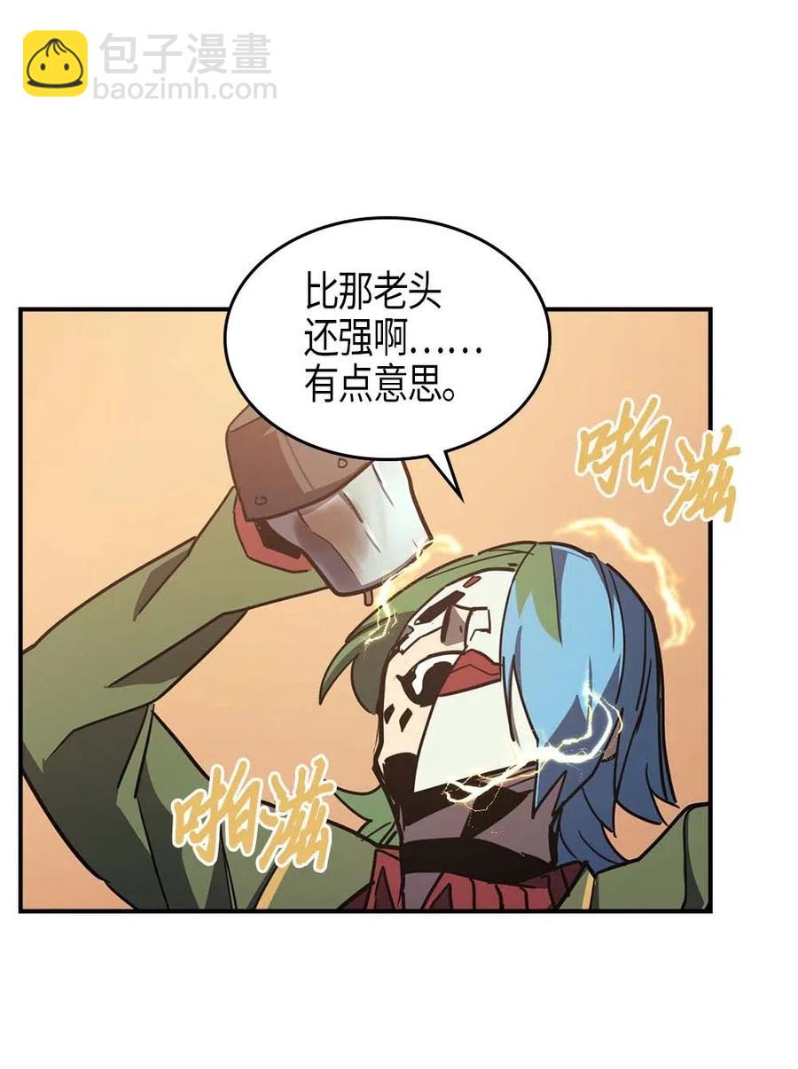 歸還者的魔法要特別 - 100 100(2/2) - 4