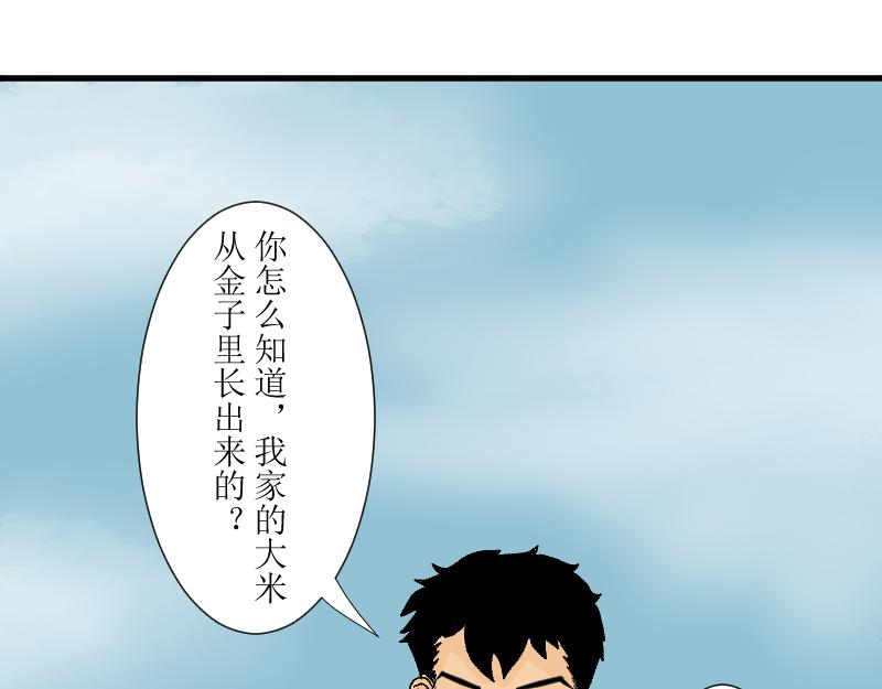 第十二章-第12话