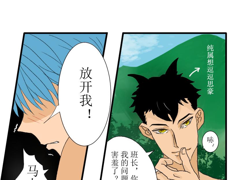 第十二章-第12话