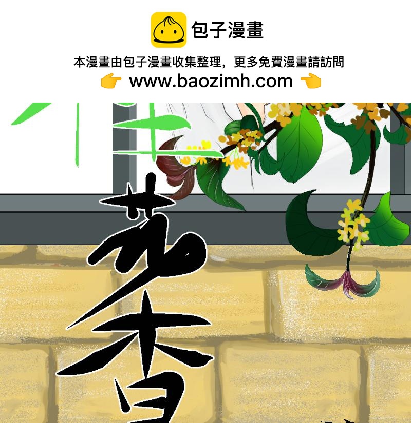 第十二章-第12话