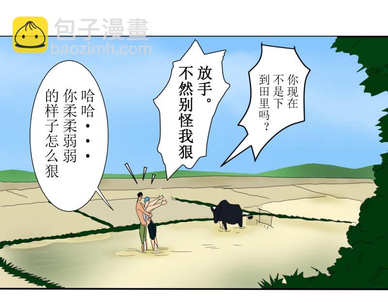 第十二章-第12话