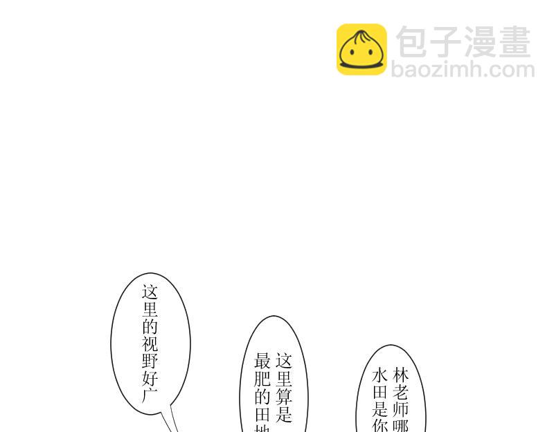 第十二章-第12话